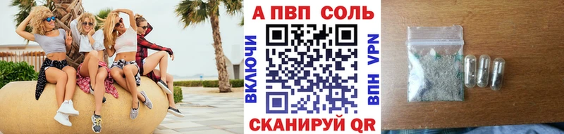 даркнет сайт  Солнечногорск  А ПВП мука 