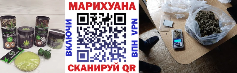 hydra рабочий сайт Солнечногорск Cannafood конопля
