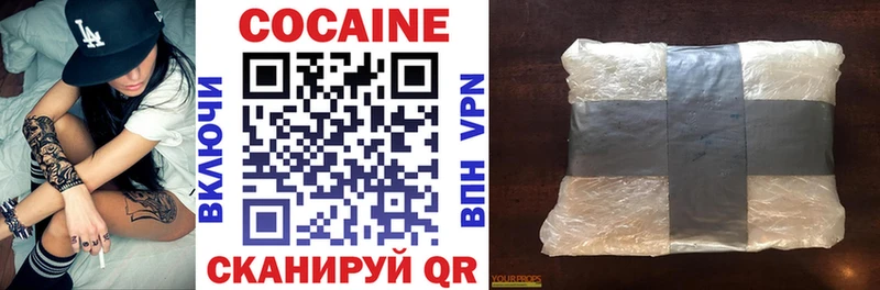 COCAIN Боливия  Солнечногорск 