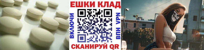Экстази mix  Солнечногорск 