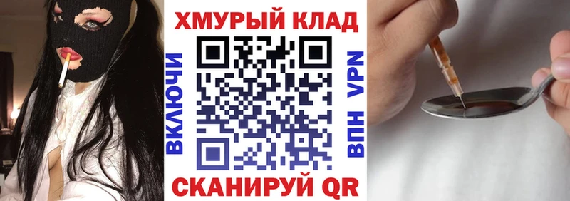 мега зеркало  Солнечногорск  ГЕРОИН хмурый  что такое  