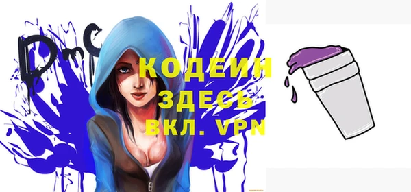 альфа пвп VHQ Армянск