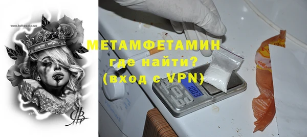 альфа пвп VHQ Армянск