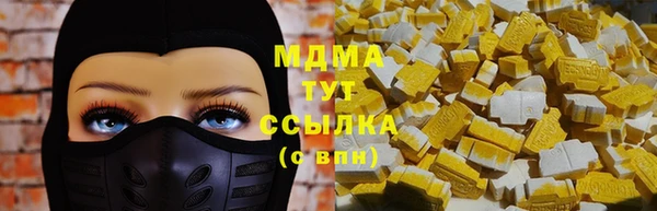 скорость mdpv Аркадак