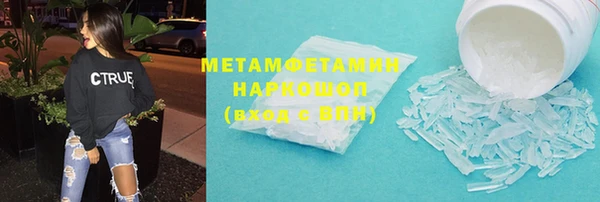 амфетамин Новокубанск