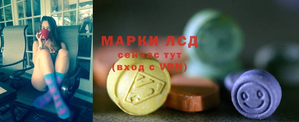 альфа пвп VHQ Армянск
