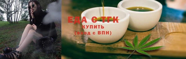 скорость mdpv Аркадак