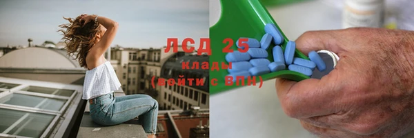альфа пвп VHQ Армянск