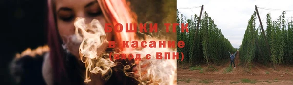 альфа пвп VHQ Армянск