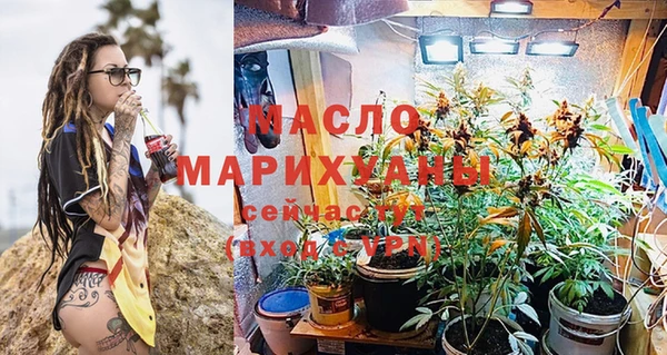 скорость mdpv Аркадак