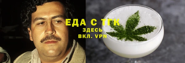 прущий лед Арсеньев