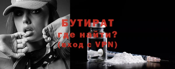 скорость mdpv Аркадак