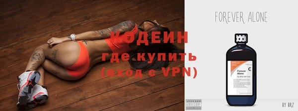 мяу мяу мука Балахна