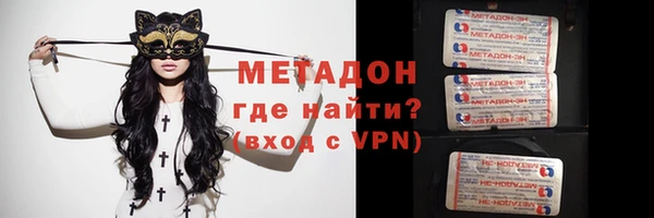 марихуана Баксан