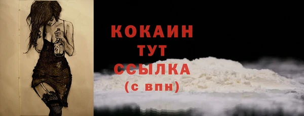 скорость mdpv Аркадак