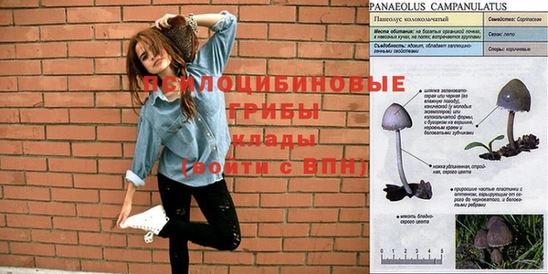 альфа пвп VHQ Армянск