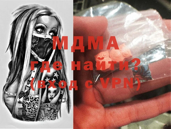 альфа пвп VHQ Армянск
