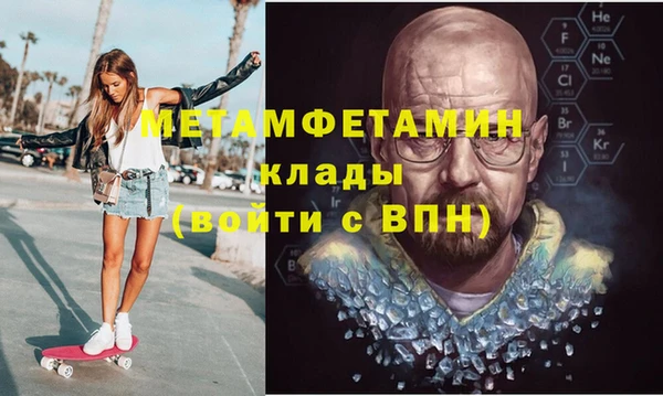 альфа пвп VHQ Армянск