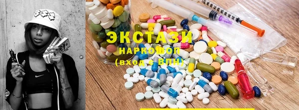 альфа пвп VHQ Армянск