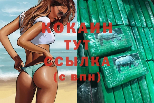 скорость mdpv Аркадак