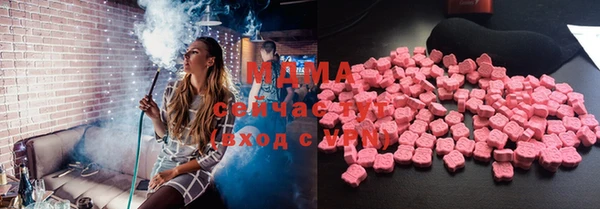 альфа пвп VHQ Армянск