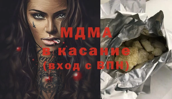 скорость mdpv Аркадак
