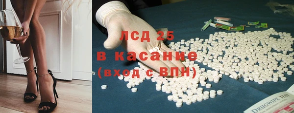 прущий лед Арсеньев