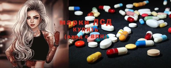 альфа пвп VHQ Армянск