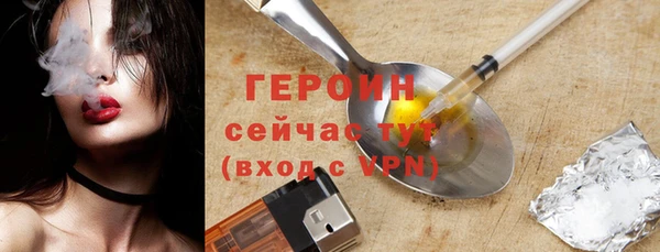 MDMA Балабаново