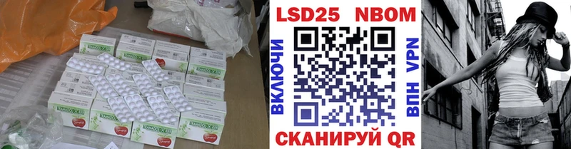 где купить   Солнечногорск  MEGA сайт  Лсд 25 экстази ecstasy 