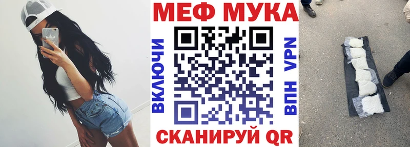 МЕФ 4 MMC продажа наркотиков Солнечногорск