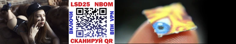 Марки NBOMe 1,5мг  как найти закладки  Солнечногорск 