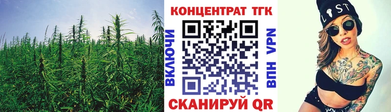 ТГК вейп Солнечногорск