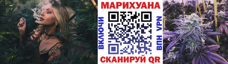 Бошки марихуана семена Солнечногорск